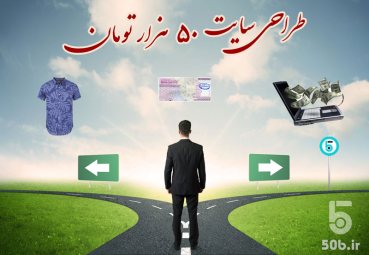 ads_50b